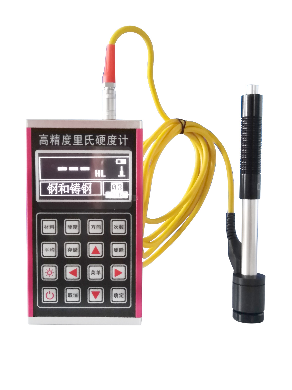 HLS-130里氏硬度計(jì)